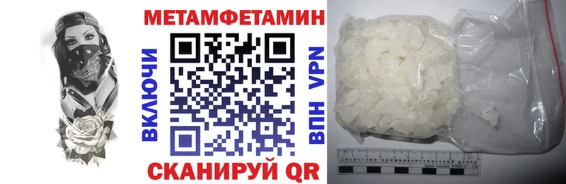 Амфетамин 97%  сайты даркнета состав  Электросталь 