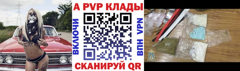Alpha-PVP СК КРИС Электросталь
