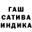 Гашиш убойный Bertha P