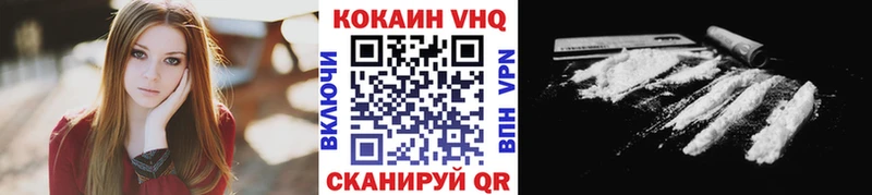 Кокаин Fish Scale  закладка  Электросталь 