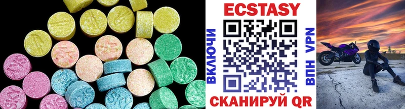 ЭКСТАЗИ 280мг  блэк спрут   Электросталь 
