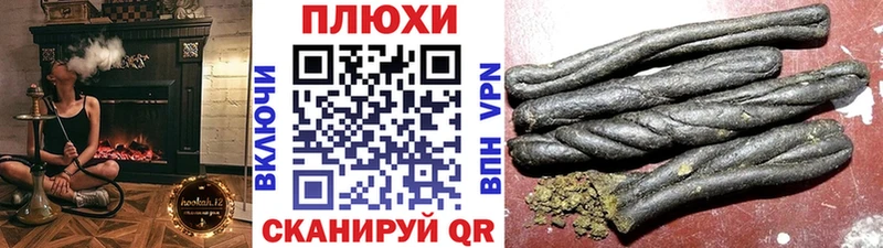 ГАШИШ гарик  закладка  MEGA зеркало  Электросталь 