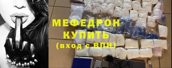 амфетамин Балабаново