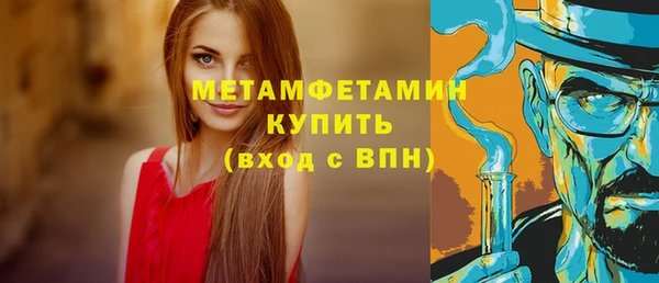 мескалин Балахна
