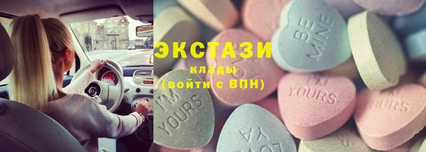 ГАЛЛЮЦИНОГЕННЫЕ ГРИБЫ Баксан