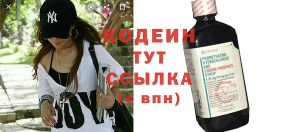 амфетамин Балабаново