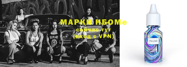 мескалин Балахна