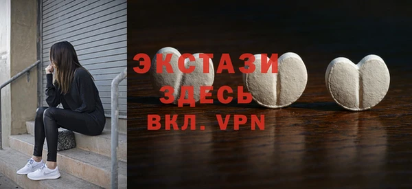 мескалин Балахна