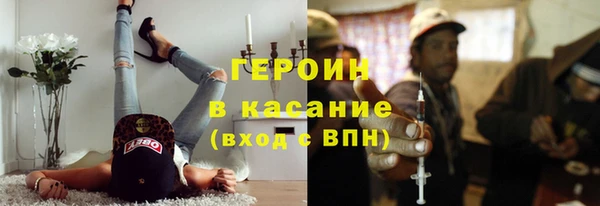 мескалин Балахна