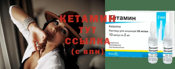 амфетамин Балабаново