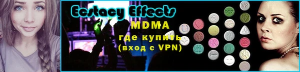 амфетамин Балабаново