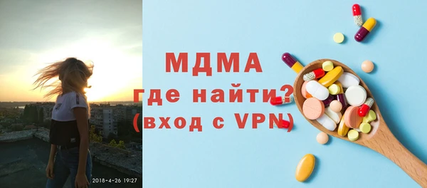 мескалин Балахна