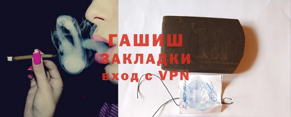 мескалин Балахна