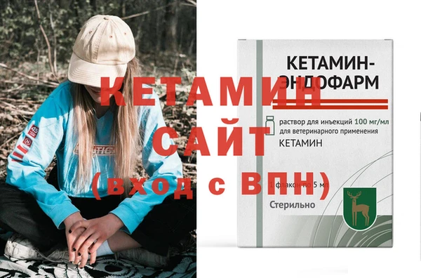 мескалин Балахна