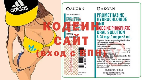 амфетамин Балабаново