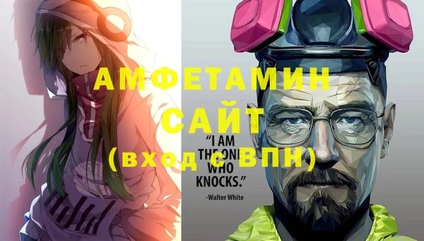 мескалин Балахна