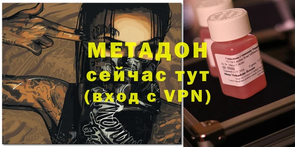 амфетамин Балабаново