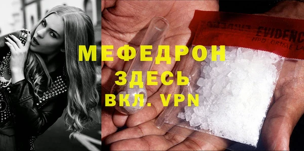 мескалин Балахна