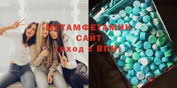 ГАЛЛЮЦИНОГЕННЫЕ ГРИБЫ Баксан
