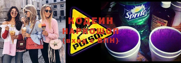 ГАЛЛЮЦИНОГЕННЫЕ ГРИБЫ Баксан