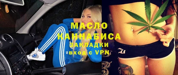 мескалин Балахна