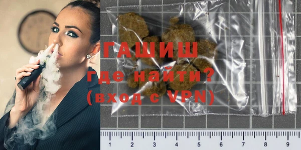 ГАЛЛЮЦИНОГЕННЫЕ ГРИБЫ Баксан