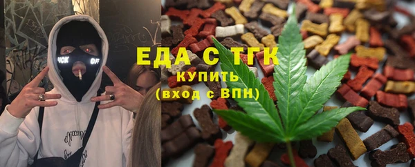 ГАЛЛЮЦИНОГЕННЫЕ ГРИБЫ Баксан