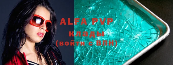 амфетамин Балабаново