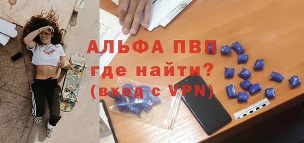 мескалин Балахна