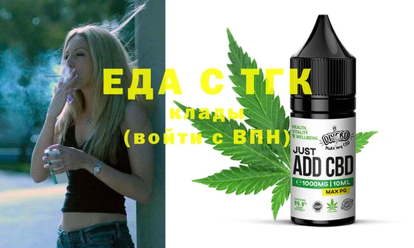 ГАЛЛЮЦИНОГЕННЫЕ ГРИБЫ Баксан