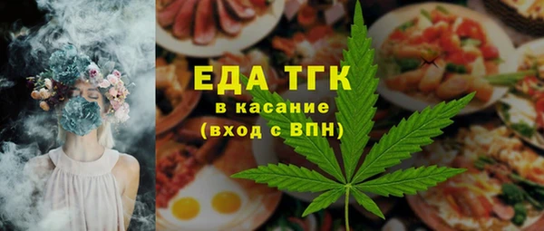 амфетамин Балабаново