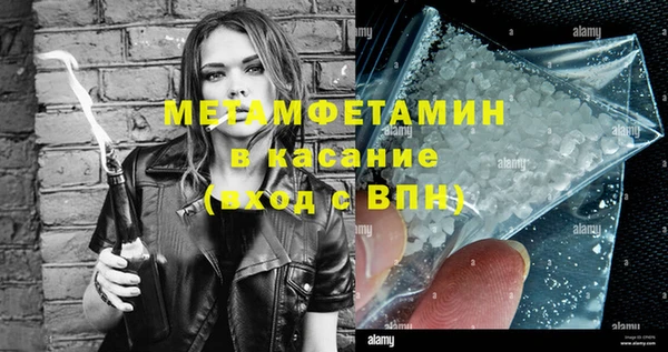 мескалин Балахна