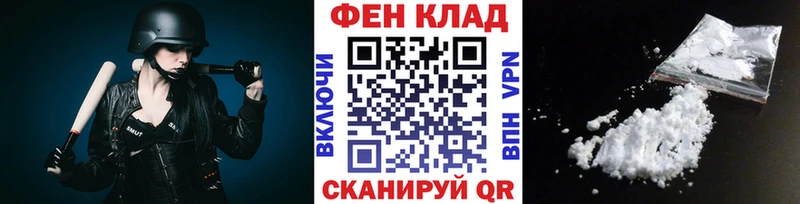 Метамфетамин винт  Электросталь 