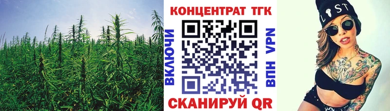 купить цена Электросталь Дистиллят ТГК Wax